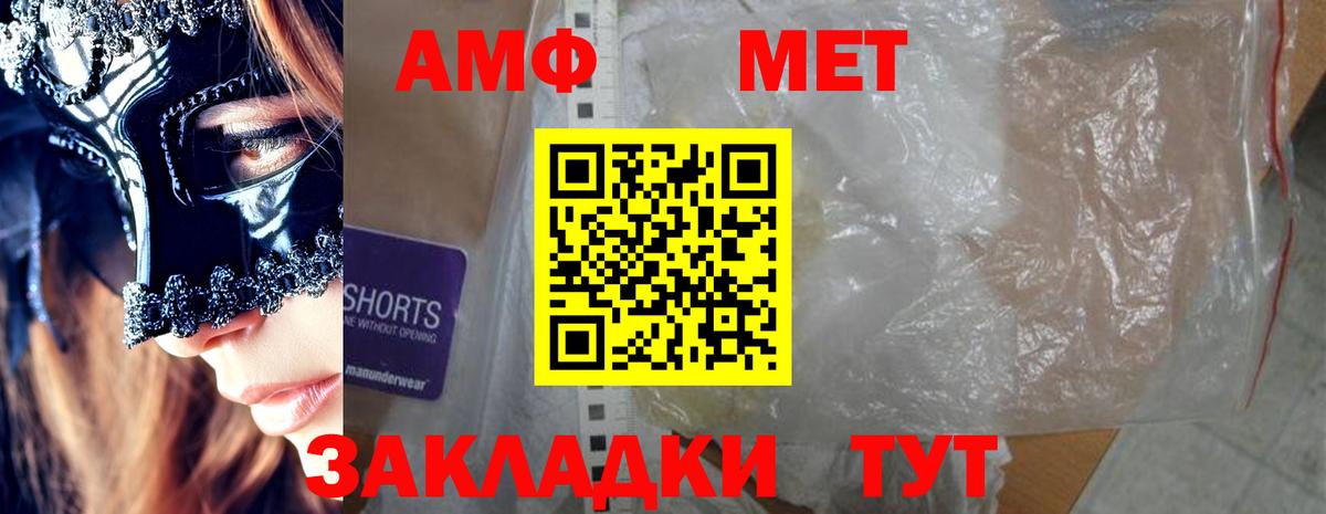 Когалым  Amphetamine 97%  Амфетамин  Вход с VPN 
