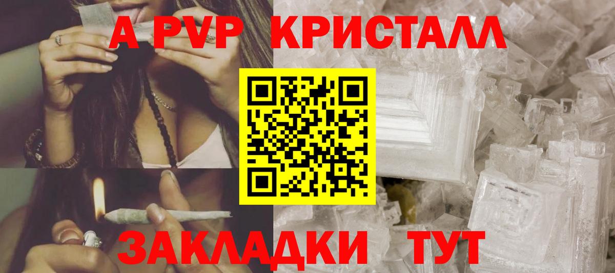 Alfa_PVP VHQ Когалым