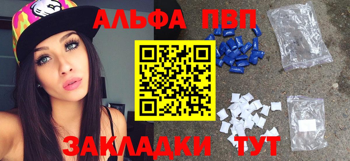 NBOMe Когалым