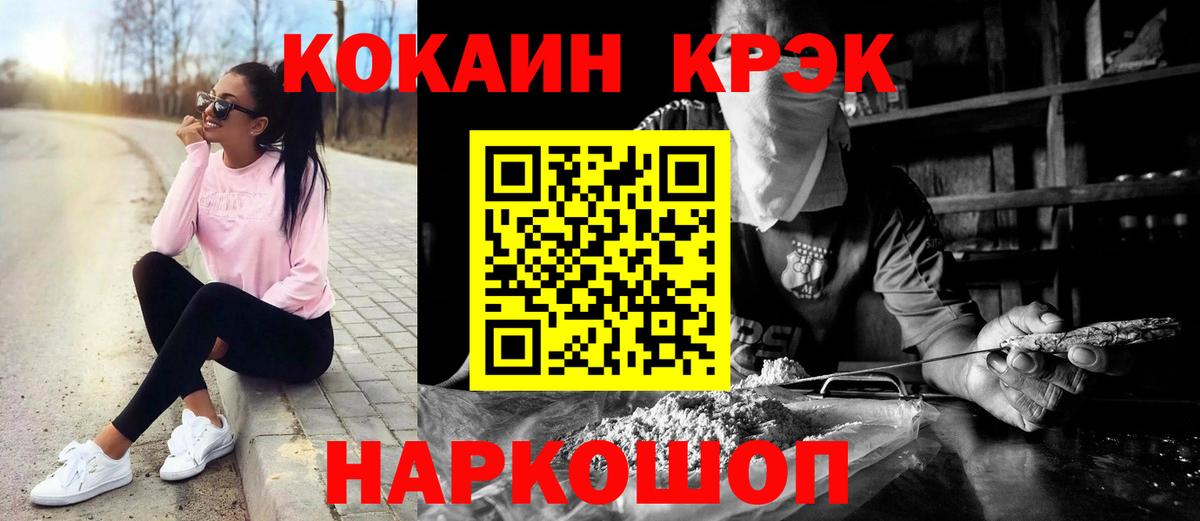 COCAIN Колумбийский Когалым