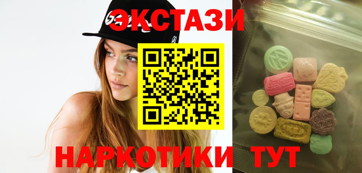Экстази Philipp Plein  Ecstasy  Когалым  ЭКСТАЗИ Дубай  Вход с VPN 