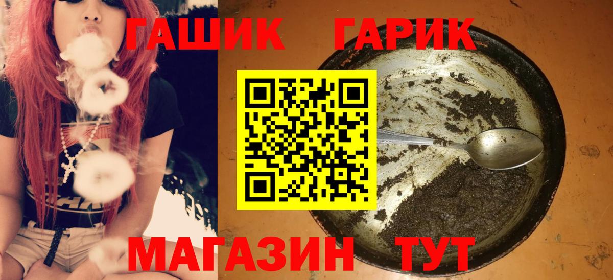 Гашиш  ГАШИШ VHQ  Вход с VPN  ГАШИШ VHQ  Когалым 