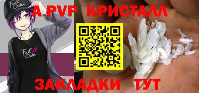 MDMA Premium VHQ Краснознаменск