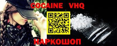 мефедрон мука Краснодар