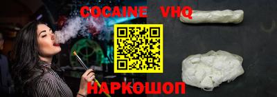 MDMA Premium VHQ Краснознаменск
