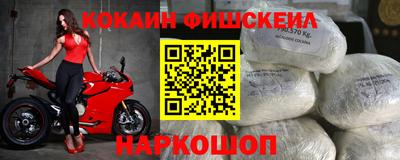мефедрон мука Краснодар