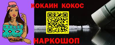 мефедрон мука Краснодар