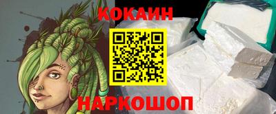 мефедрон мука Краснодар