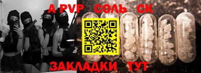 мефедрон мука Краснодар