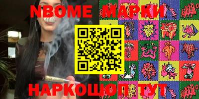 ПСИЛОЦИБИНОВЫЕ ГРИБЫ Краснокаменск