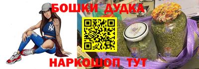 ПСИЛОЦИБИНОВЫЕ ГРИБЫ Краснокаменск