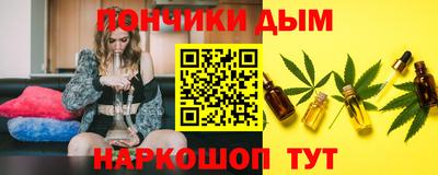 ПСИЛОЦИБИНОВЫЕ ГРИБЫ Краснокаменск