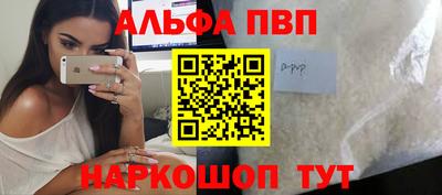 ПСИЛОЦИБИНОВЫЕ ГРИБЫ Краснокаменск