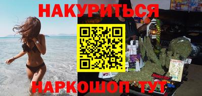 ПСИЛОЦИБИНОВЫЕ ГРИБЫ Краснокаменск