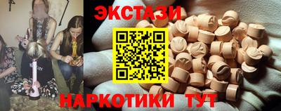 мефедрон мука Краснодар