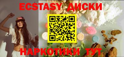 ПСИЛОЦИБИНОВЫЕ ГРИБЫ Краснокаменск