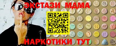 ПСИЛОЦИБИНОВЫЕ ГРИБЫ Краснокаменск