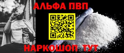 ПСИЛОЦИБИНОВЫЕ ГРИБЫ Краснокаменск