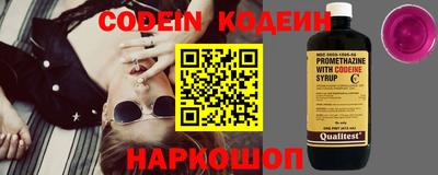 ПСИЛОЦИБИНОВЫЕ ГРИБЫ Краснокаменск