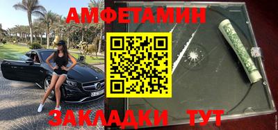 ПСИЛОЦИБИНОВЫЕ ГРИБЫ Краснокаменск