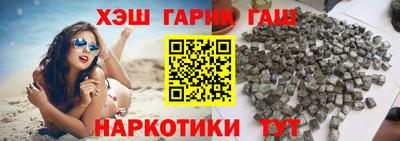 ПСИЛОЦИБИНОВЫЕ ГРИБЫ Краснокаменск