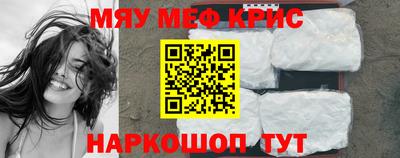 ПСИЛОЦИБИНОВЫЕ ГРИБЫ Краснокаменск