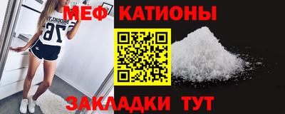 мефедрон мука Краснодар