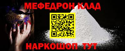MDMA Premium VHQ Краснознаменск