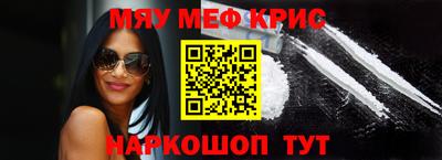 ПСИЛОЦИБИНОВЫЕ ГРИБЫ Краснокаменск