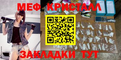 мефедрон мука Краснодар