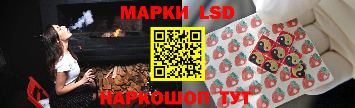Лсд 25 экстази кислота Когалым