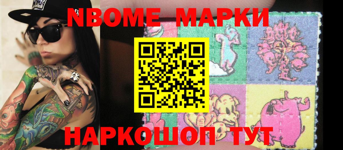 Конопля  Лсд 25  Cocaine  Вход с VPN  Когалым  Гашиш  ТГК  НБОМе  Купить наркоту  Меф МЯУ МЯУ   Экстази 