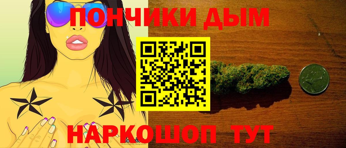 Когалым  МАРИХУАНА марихуана  Вход с VPN  Канабис Bruce Banner 